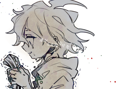 payslave14's profile picture. #findom love to be taken advantage of and used by hot brats.