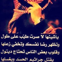 بيسان (@s_r5ll) 's Twitter Profile