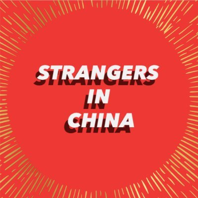 strangerinchina Profile Picture