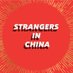 Strangers in China (@strangerinchina) Twitter profile photo