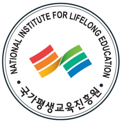 배우고 때로 익히니 즐겁지 아니한가! 
NILE은 'National Institute for Lifelong Education'의 줄임말입니다.