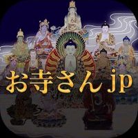お寺さんjp@僧侶/お坊さん派遣 (@jp46346106) 's Twitter Profile