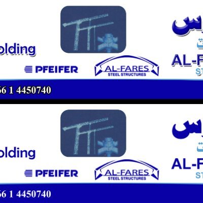 We are Al Fares International Steel & Scaffolding Industries
We work in renting scaffolding and Tower crane and selling & event