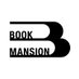 ブックマンション（メンバー募集中・シェア型本屋） (@BookMansion) Twitter profile photo