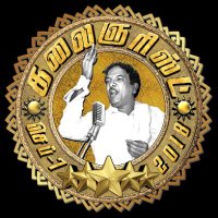 Kalaignarist - கலைஞரிஸ்ட் (@kalaignarist) 's Twitter Profile Photo Kalaignarist - கலைஞரிஸ்ட் (@kalaignarist) 's Twitter Profile Photo