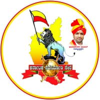 ಕರ್ನಾಟಕ ನವನಿರ್ಮಾಣ ಸೇನೆ (@kanase_kns) 's Twitter Profile Photo ಕರ್ನಾಟಕ ನವನಿರ್ಮಾಣ ಸೇನೆ (@kanase_kns) 's Twitter Profile Photo