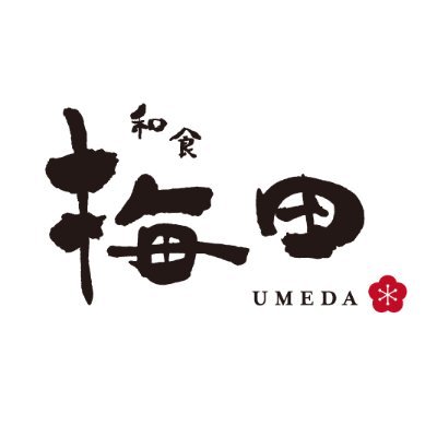 【和食梅田】 御予約状況、本日のお魚、お野菜のお品書きをお伝えさせていただきます。 店主が旬のお魚お野菜にこだわり、振る舞う和食料理を日本の四季を感じながら心行くまでご堪能下さい。 目の前で料理の様子が楽しめるカウンター席が8席ございます。 テーブル席は4名様までご利用いただけます。 ご予約お問い合わせは下記公式HPへ