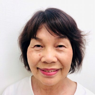 yokoegao0706's profile picture. 放課後子どもデイサービス、就労支援を広島市内の安佐北区、安佐南区で運営を楽しくしています！！パワフルな5人の孫達に囲まれて、ますます元気でーす。 お料理と買い物と旅行が大好き❤️