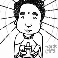 中野良一@日本中を旅する石屋さん (@ryoryoly) Twitter profile photo