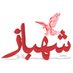 Daily Shahbaz (@dailyshahbaz) Twitter profile photo Daily Shahbaz (@dailyshahbaz) Twitter profile photo