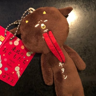 i_o816's profile picture. ELLEGARDEN theHIATUS MONOEYES 邦ロック、スカetc… NO MUSIC NO LIFE