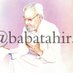 الأديب الراحل طاهر عبد الرحمن زمخشري (@tahirzamakhshri) Twitter profile photo الأديب الراحل طاهر عبد الرحمن زمخشري (@tahirzamakhshri) Twitter profile photo