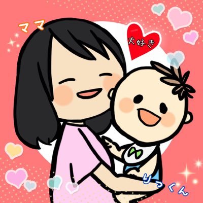 群馬23!!ママ友&パパ友募集◡̈⃝︎⋆︎*平成30年11月9日♡元気な男の子を出産👶🍼💕令和元年10月25日♡元気な女の子出産👶🍼💕副業🙅🏻×ママ垢＆パパ垢以外は拒否します👍ベビたんは口唇口蓋裂で入院中…ごめんね(泣)