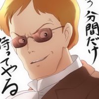 反逆のムスカ大佐 (@NeXT10757226) / X