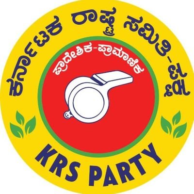 ಹೆಮ್ಮೆಯ ಕನ್ನಡಿಗ, 'ಕರ್ನಾಟಕ ರಾಷ್ಟ್ರ ಸಮಿತಿ' ,ಪ್ರಾದೇಶಿಕ ಪಕ್ಷದ ಕಾರ್ಯಕರ್ತ .
Blessed to be followed by @ravikrishna_r the President of @KRS_party