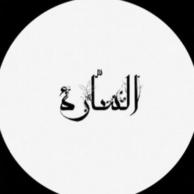 “ اللهم لا تجعلنا من الذين ضل سعيهم في الحياة الدُنيا وهم يحسبون أنهم يحسنون صنعا ..”