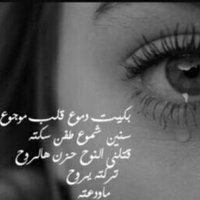 ‏ - ŋąđąм ✘ (@nadam_sloom) Twitter profile photo