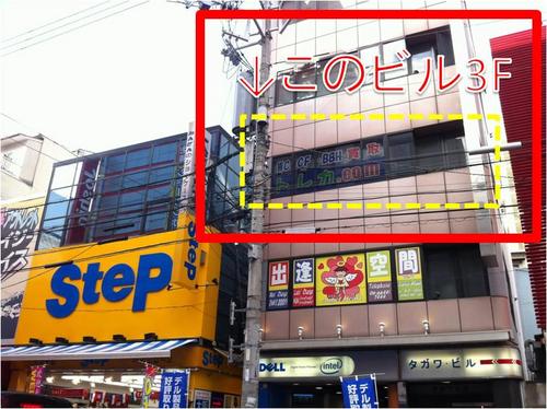 torekanamba's profile picture. 南海・地下鉄各線「なんば駅」近く、なんさん通り沿い☆WCCF,BBH,戦国大戦,オーナーズリーグ,パニーニフットボールリーグ,ガンダムデュエルカンパニー,一番くじなど☆営業時間：12:00-19:30、年中無休☆TEL：06-6644-3712