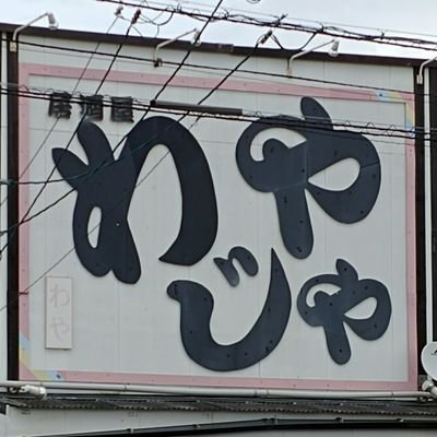 yamaken_GEMS's profile picture. 