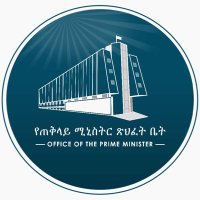 Office of the Prime Minister - Ethiopia (@pmethiopia) 's Twitter Profile