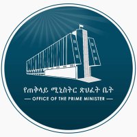 Office of the Prime Minister - Ethiopia(@PMEthiopia) 's Twitter Profile Photo