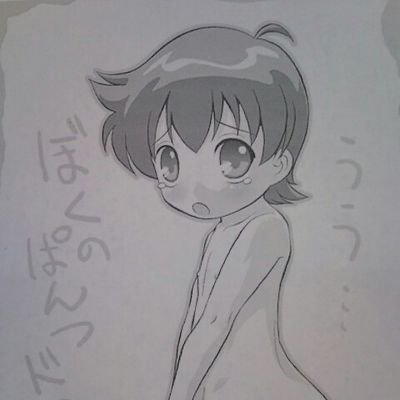 フィメル