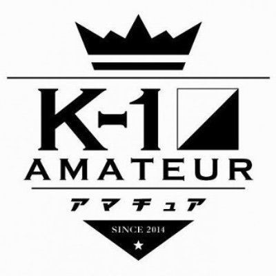 K-1アマチュアの大会情報を随時配信中🥊次回大会は5/19 第64回K-1アマチュア➡️ https://t.co/P8KbjnH1GM