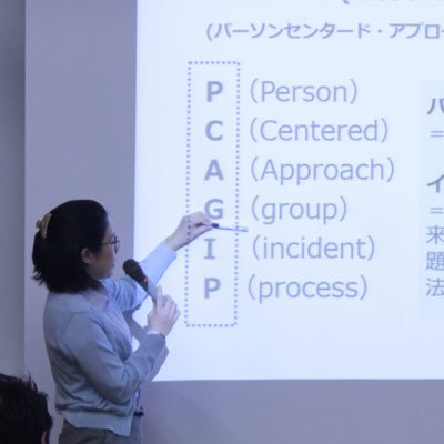 mini_mame's profile picture. PCTを勉強、実践中。子どもを取り巻く家族も含めた心理的支援に関心あります。美味しいものを食べることが大好き。