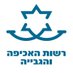 רשות האכיפה והגבייה (@eca_il) Twitter profile photo רשות האכיפה והגבייה (@eca_il) Twitter profile photo