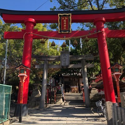 瓢箪山稲荷神社で手づくり市をしています。