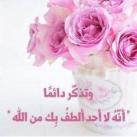 منى عثمان البريكان(@AlbureikanMona) 's Twitter Profile Photo