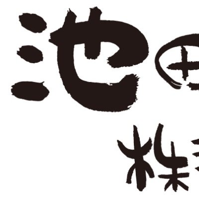 池田印刷株式会社 Oqdxcuzx6hvwxaa Twitter