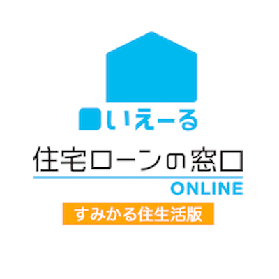 月100万PV超の住生活メディア。住生活に関するお役立ち情報を配信しています。ご質問などあれば気軽にお声がけください!