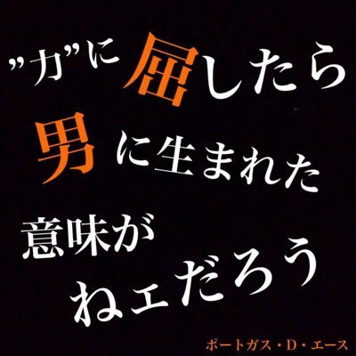 4406yoshihiro's profile picture. T大学〜社会人！