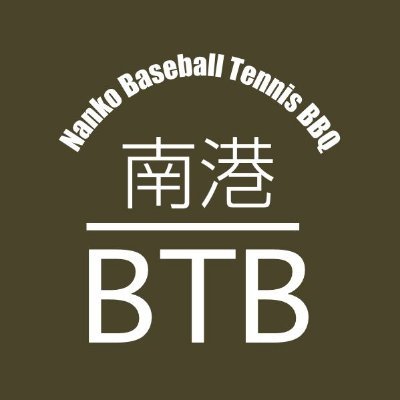 大阪市住之江区にある南港中央野球場・庭球場・バーベキュー広場の公式アカウントです。スポーツの輪を広め、みんなの笑顔を増やしたい！施設情報やイベント情報などを発信します。お気軽にフォローしてください＾－＾※Twitterからのご質問には、お答えできません。予めご承知ください。