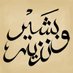 Basheer Ghouse (@basheerghouse) Twitter profile photo Basheer Ghouse (@basheerghouse) Twitter profile photo