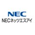 NECネッツエスアイ (@nec_nesic_jp_pr) Twitter profile photo