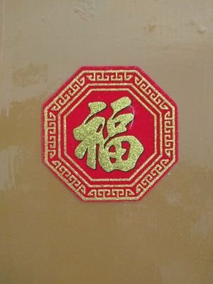 lopak1688's profile picture. jgnlah lelah tuk berbuat yg terbaik, sbab apa yg kau tuai itu lah benih yg akan kau dapati , PASTI! "Sedikit yg cukup, lebih baik, dari pada Banyak yg kurang"🙏