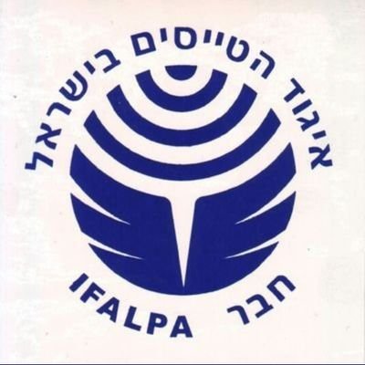 Israeli Airline Pilots Association of ELAL, ARKIA, ISRAIR, CHALLENGE IL and IAI pilots. Our job is to promote safety, proficiancy and airline pilots status.