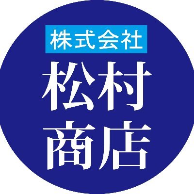 大阪の松屋町にある 創業60年の歴史ある卸問屋です。こちらでは随時入荷したおすすめの新商品等をご紹介致します◎ 人気のフィギュア、玩具、カード、ボードゲームなど幅広く取扱中！詳細は是非弊社H Pをご覧下さい！JPTOYS Wholesaler ※お取り引きはショップ様、業者様のみとなります。