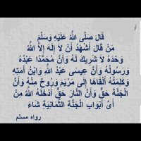 Mohammed Younis (@tracksuccess) 's Twitter Profile Photo