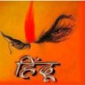 kalakhurdan's profile picture. 🕉️जै हिंदुत्व🚩
जो हिन्दू हिंदुत्व का विरोध करता है और खुदको ब्राह्मण,जाट,क्षत्रिय,वैष्य,या शुद्र समझता है तो वो एक कौड़ी का नहीं है अगर वो हिन्दू है तो शेर है