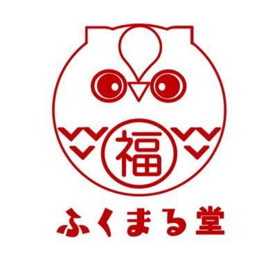 Fukumarudo 221 先週nhkためしてガッテンで あんこが取り上げられていました あんこを食べると筋肉がつきやすく 便秘解消にも良いとのことでした 明日9日水曜日15 08からnhk総合で再放送があるそうです ふくまる堂のあずきも甘さ控えめで美味しいです