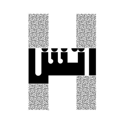 طباعة حسب الطلب (دفاتر - فواصل كتب - تغلف شوكلاتة - أذكار - تعليقة موية ... وأشياء أخرى) انستقرام : H.itsh.H واتس 0502271205