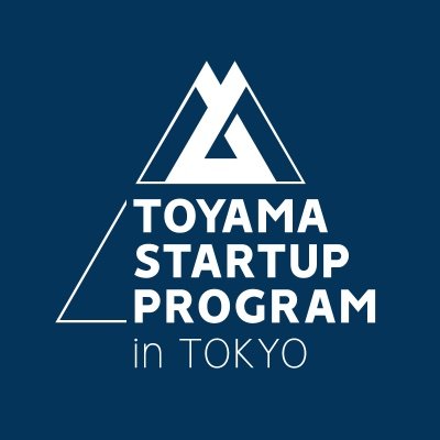 起業家育成プログラム「とやまスタートアッププログラムin東京」の公式アカウントです。東京・富山の2会場で同時開催！