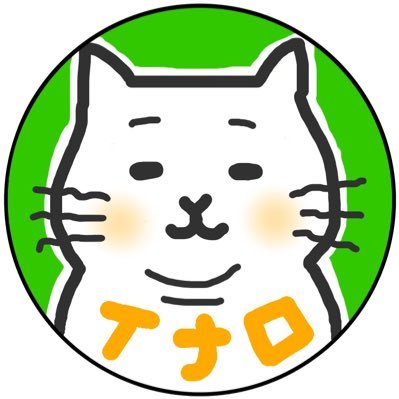 イナロ 自作ボードゲームのイメージイラスト ゲーム考案は友人 デザインは私 当初人間の魔法使いだったが 猫の魔法使いに変更になりこちらのイラストはボツ 猫の魔法使いを描くのも楽しいので良い デジタル絵は目下練習中 オリジナル 自作ボドゲ