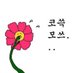 저금통 (@coinbankjj) Twitter profile photo 저금통 (@coinbankjj) Twitter profile photo
