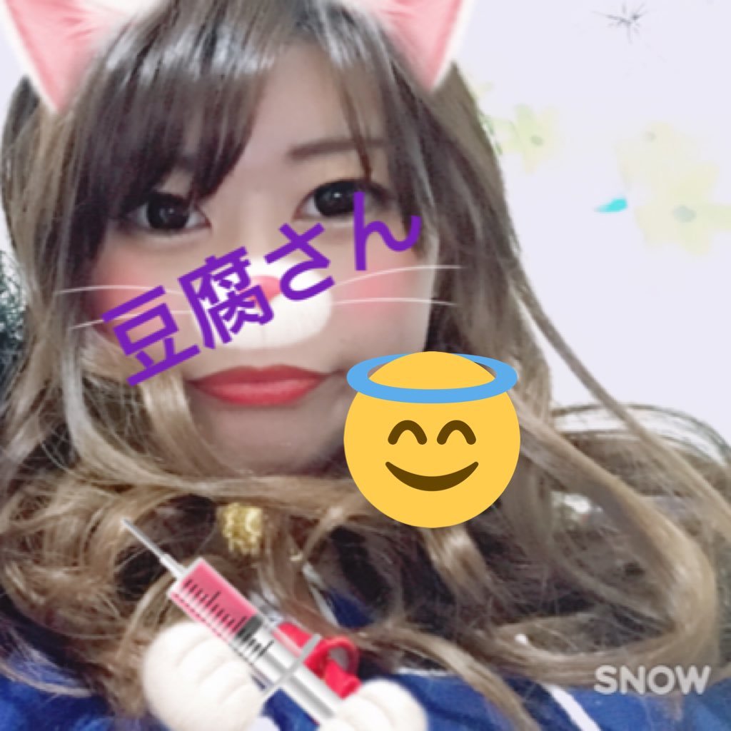 お豆腐ちゃん Pyokotan123 Twitter お豆腐ちゃん Pyokotan123 Twitter