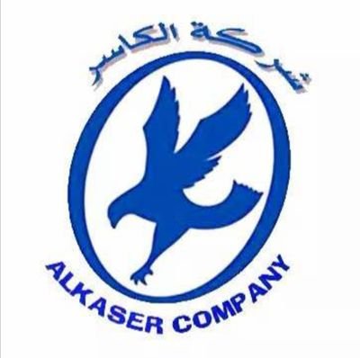 Al Kasir Co. For Importing Carpet & Vinyl Flooring.  Tripoli, Libya