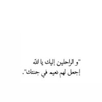 صدقة لجدتي رحمها الله (@10_1441) Twitter profile photo